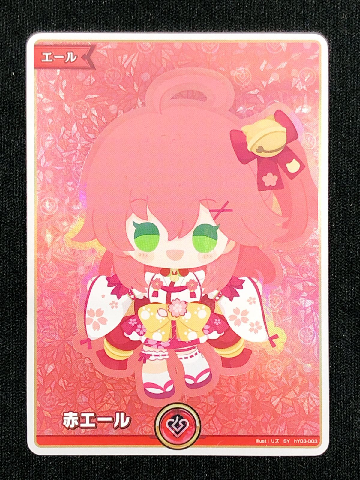 ホロライブOCG ホロカ 赤エール(さくらみこ) SY hY03-003 トレカ TCG