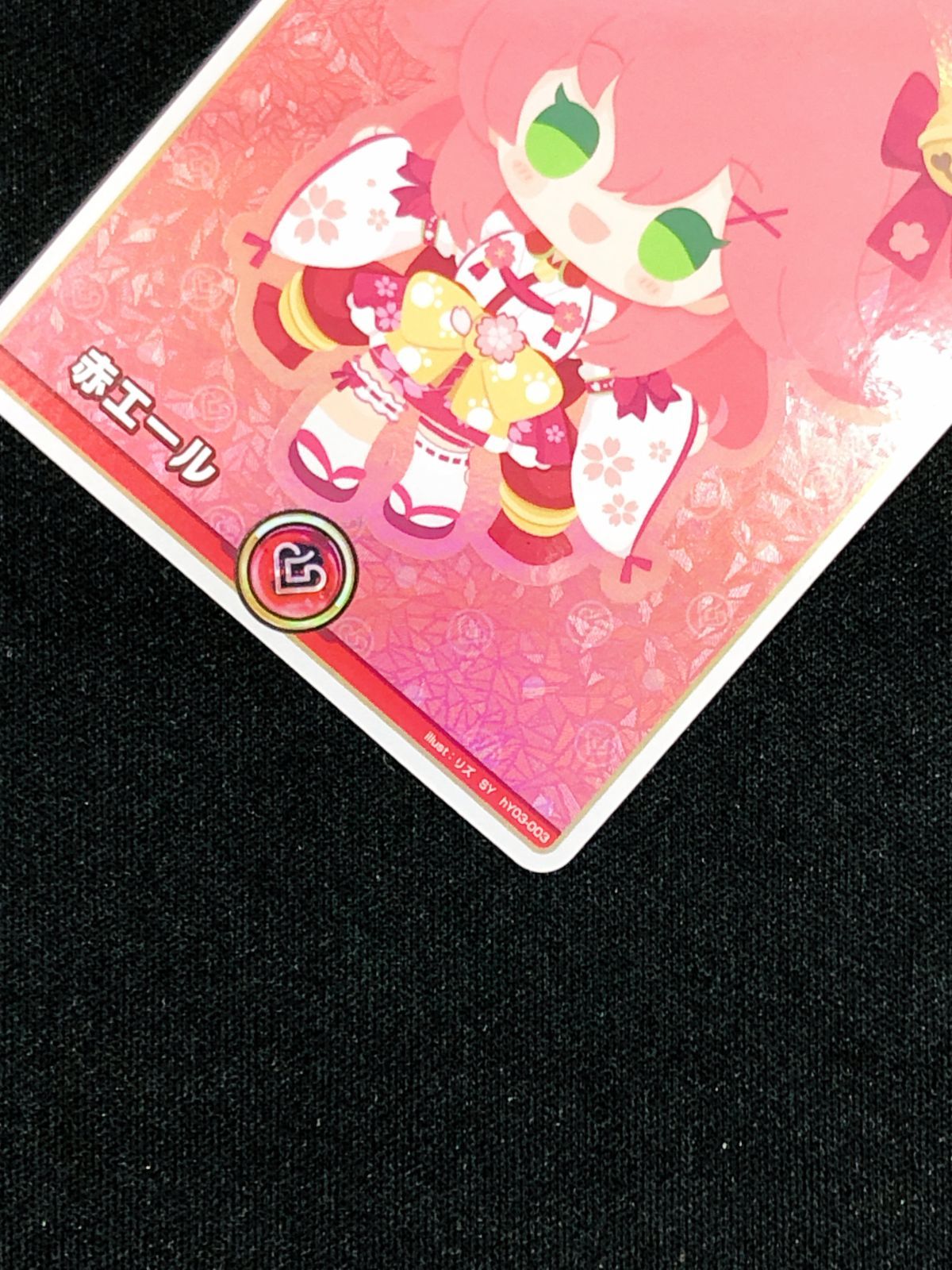 ホロライブカードゲーム SY 赤エール　さくらみこ　2枚 ホロカ 赤エール さくらみこ SY - メルカリ