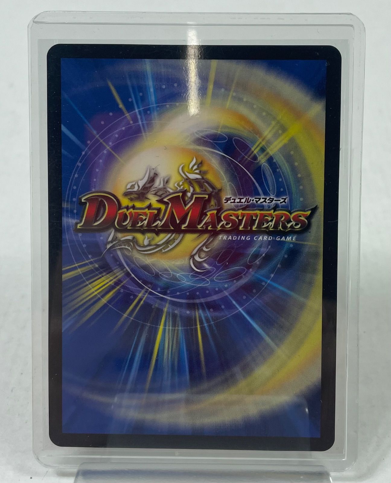 A2522・デュエルマスターズ 轟く邪道 レッドゾーン シークレット