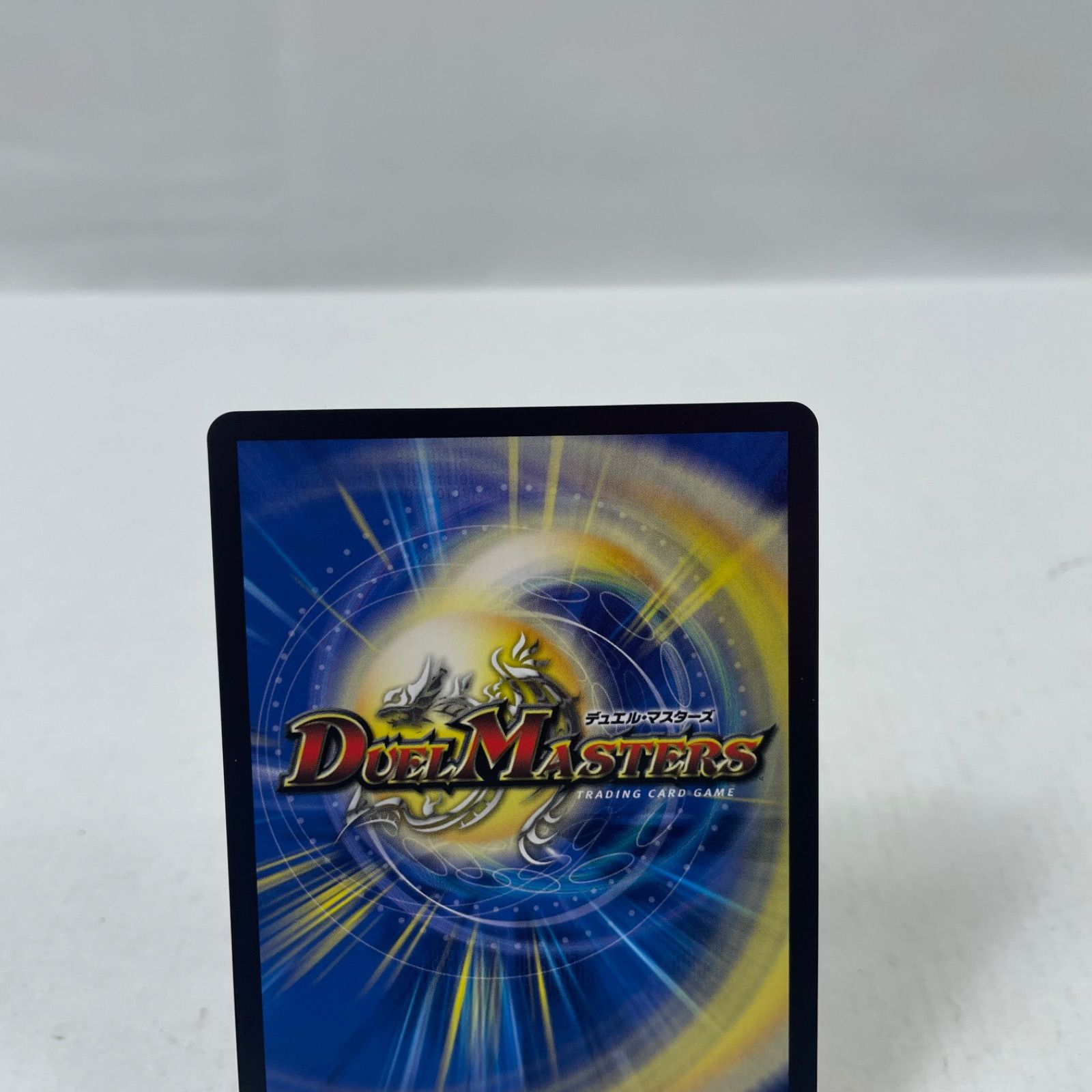 A2522・デュエルマスターズ 轟く邪道 レッドゾーン シークレット