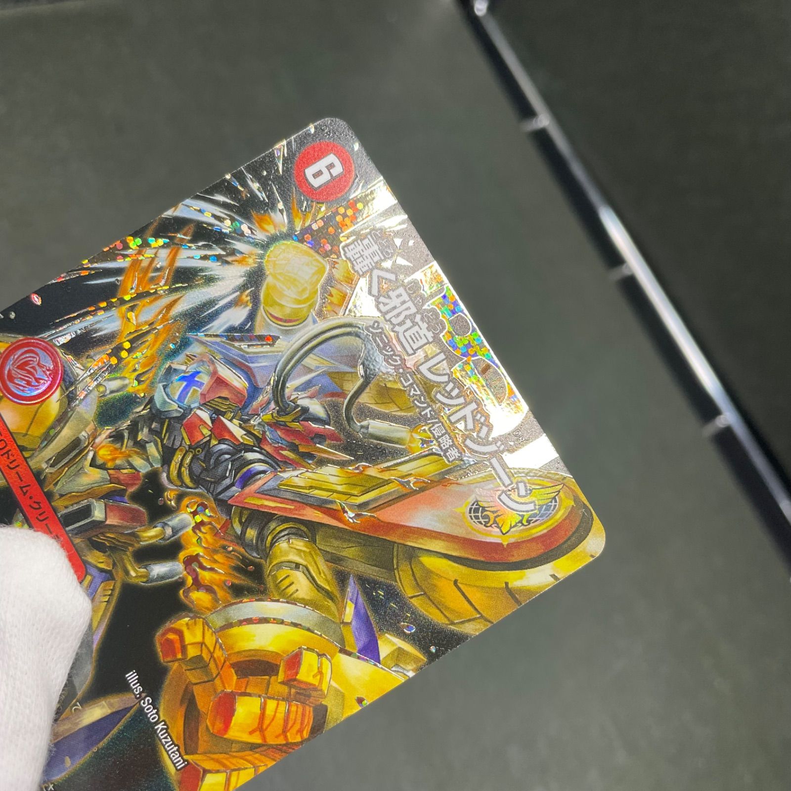 A2522・デュエルマスターズ 轟く邪道 レッドゾーン シークレット