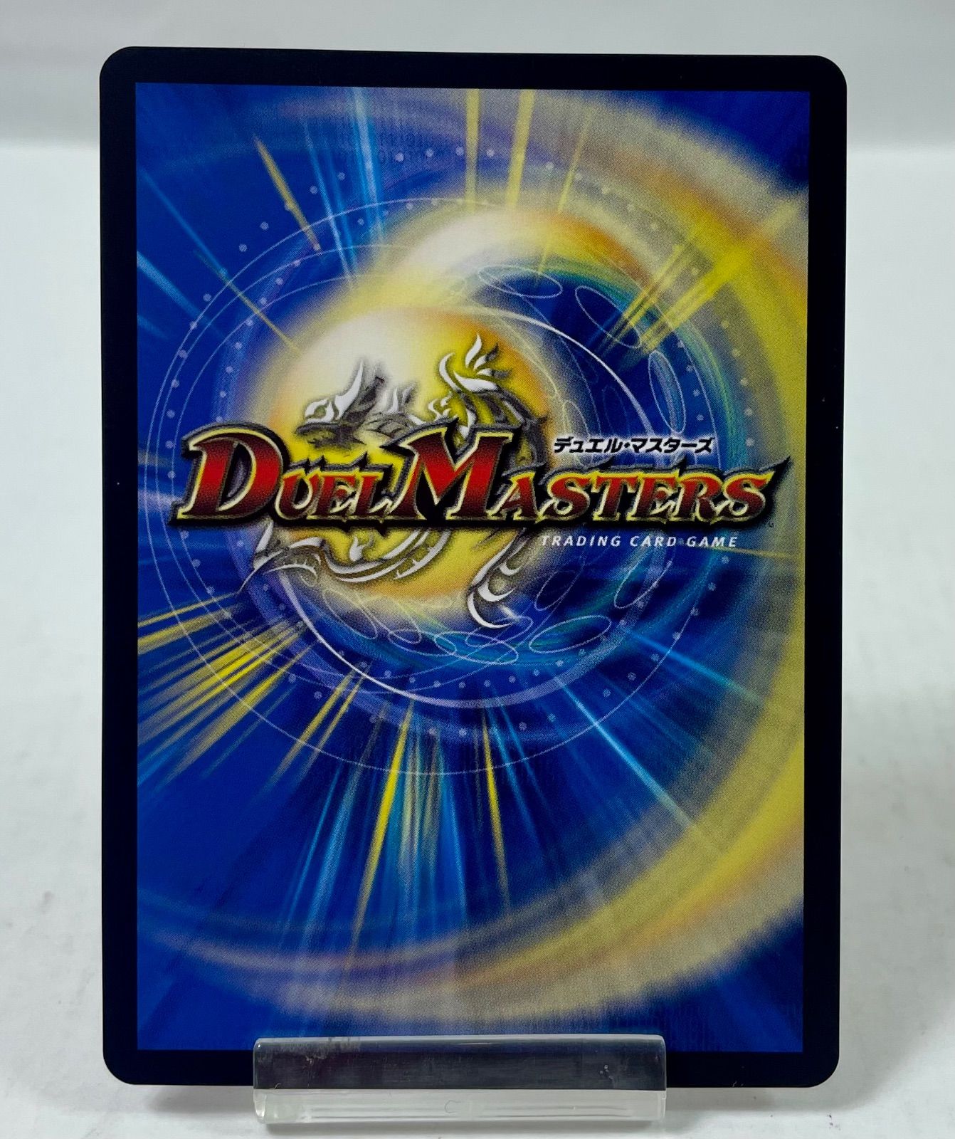 A2522・デュエルマスターズ 轟く邪道 レッドゾーン シークレット