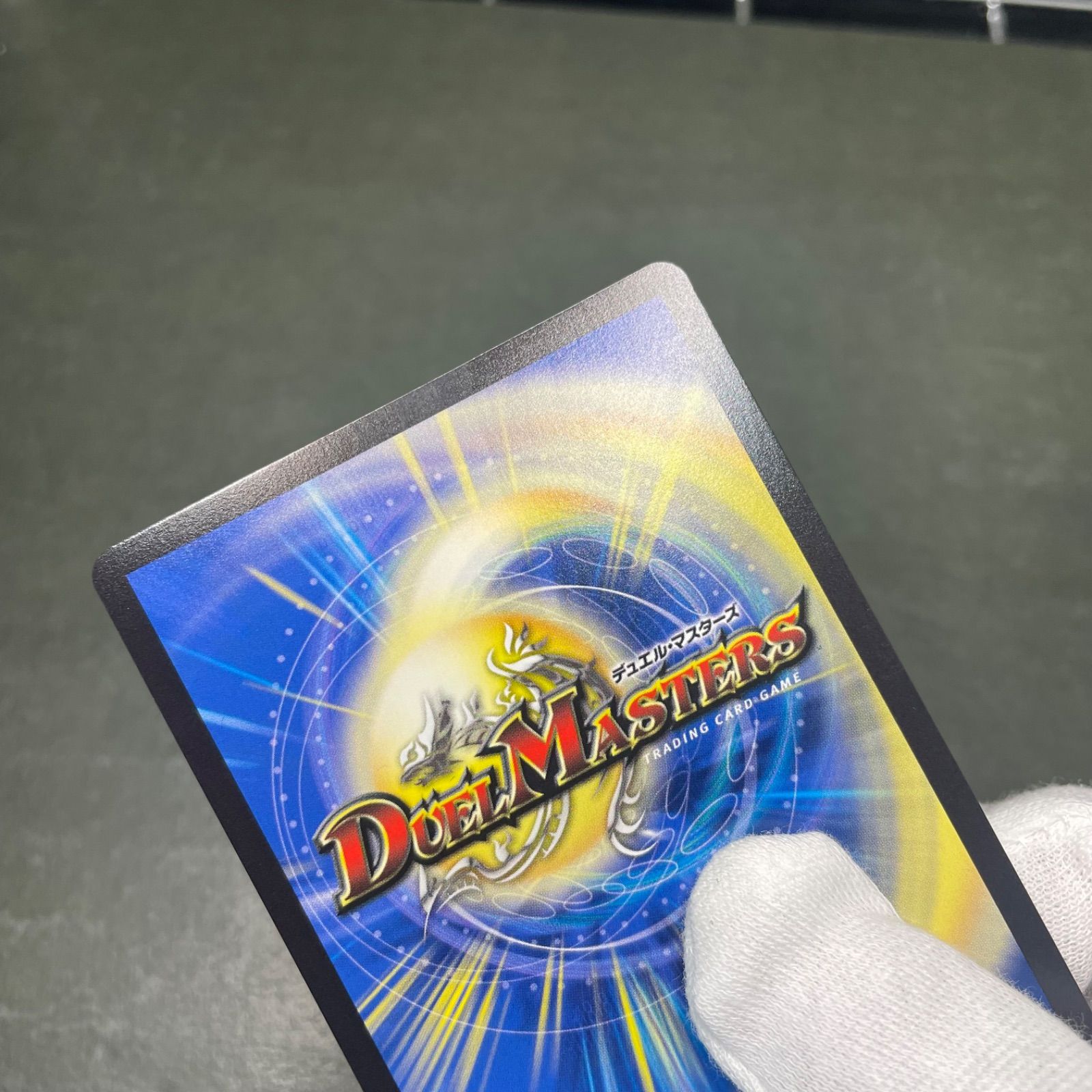 A2522・デュエルマスターズ 轟く邪道 レッドゾーン シークレット