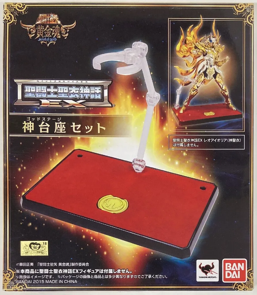 2026年最新】聖闘士聖衣神話EX 神台座セットの人気アイテム - メルカリ