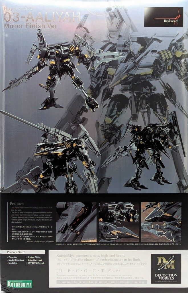 コトブキヤ DECOCTION MODELS レイレナード 03-AALIYAH ミラー