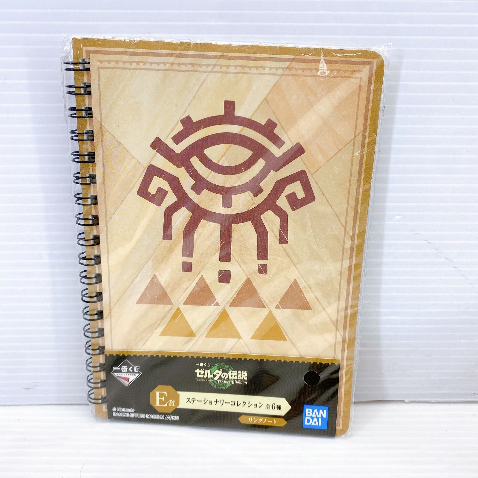 ◇一番くじ ゼルダの伝説 ティアーズオブザキングダム ラストワン賞 +D