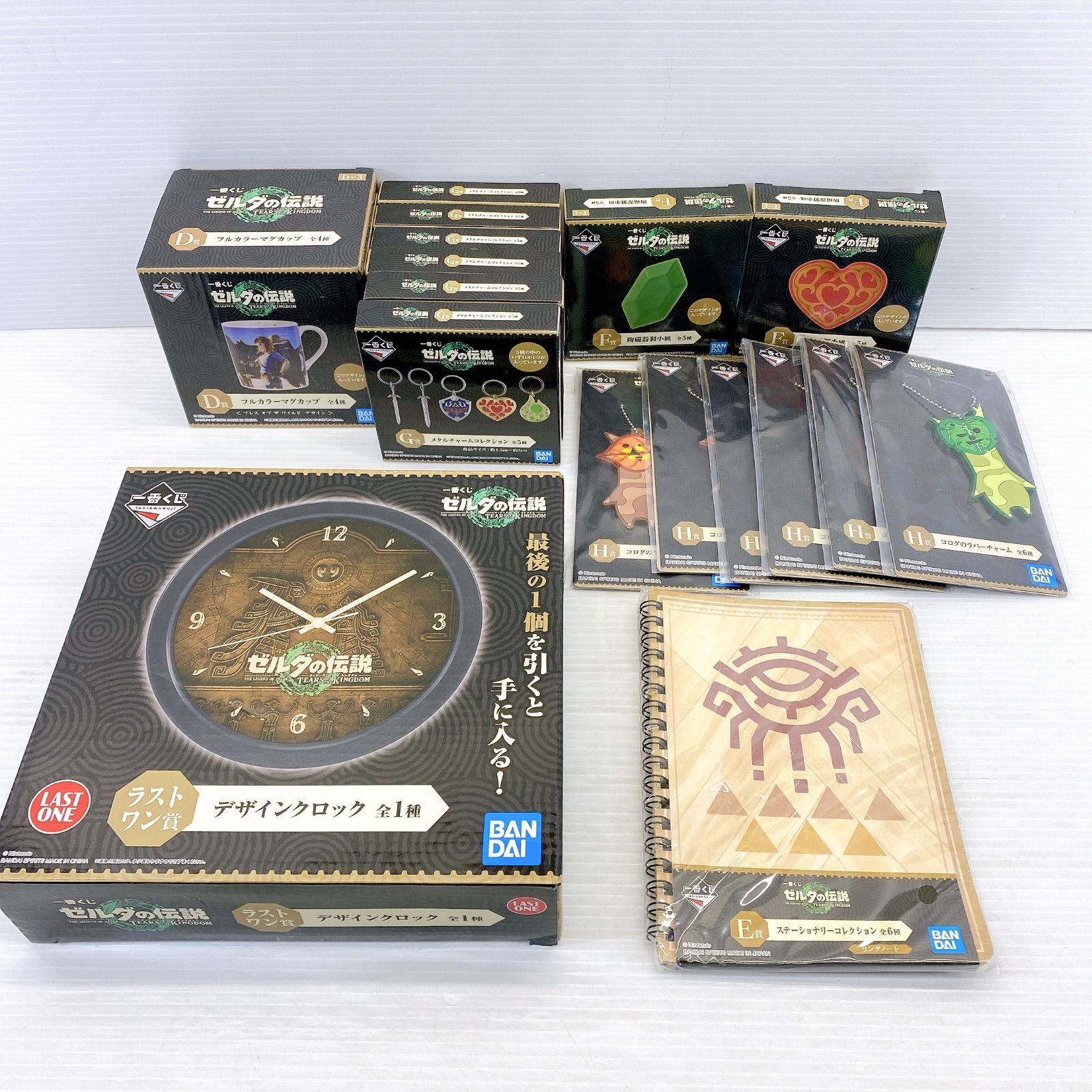 ◇一番くじ ゼルダの伝説 ティアーズオブザキングダム ラストワン賞 +D