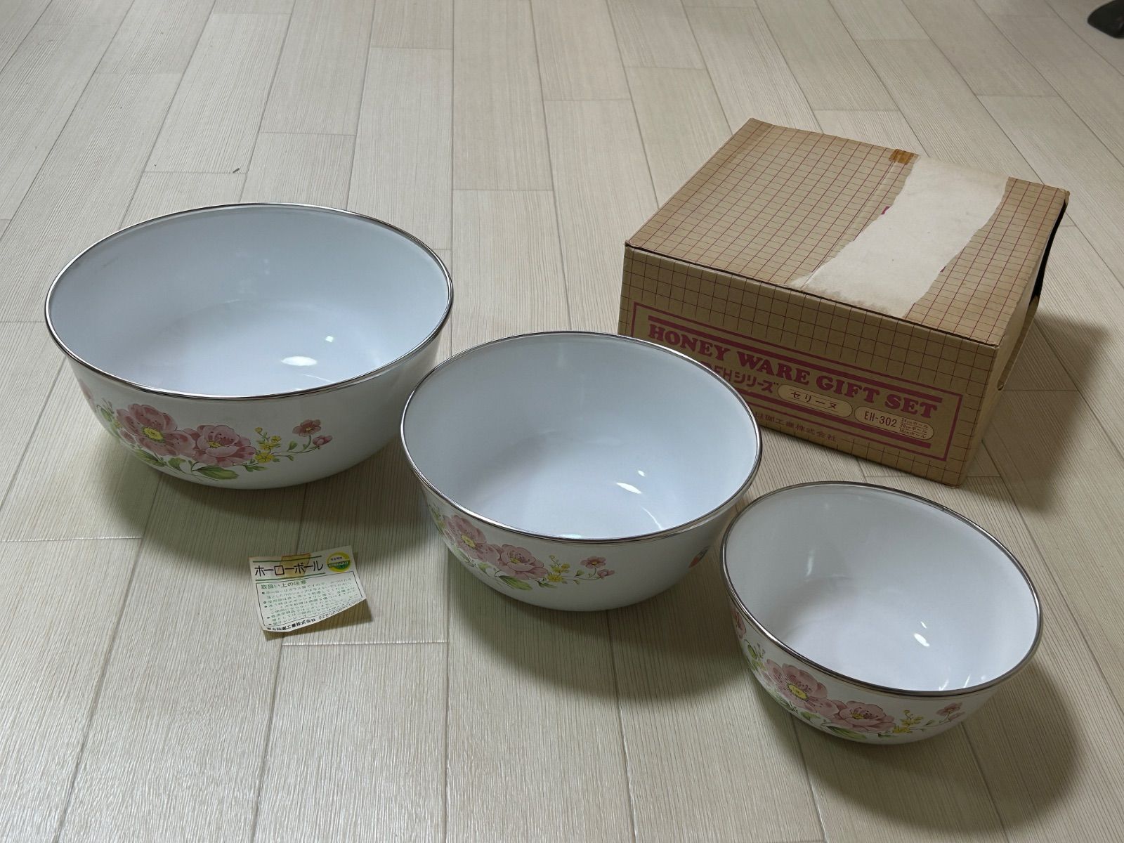 昭和レトロ 富士琺瑯 ホーローボール ボウル 花柄 3個セット 16㎝/20