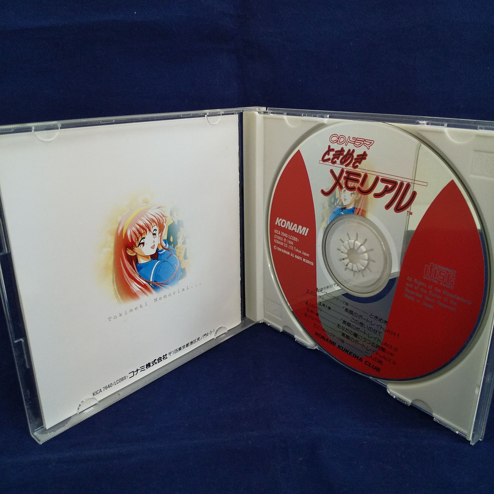 35-02799 CDドラマ ときめきメモリアル レンタル落ち 中古 CD - メルカリ