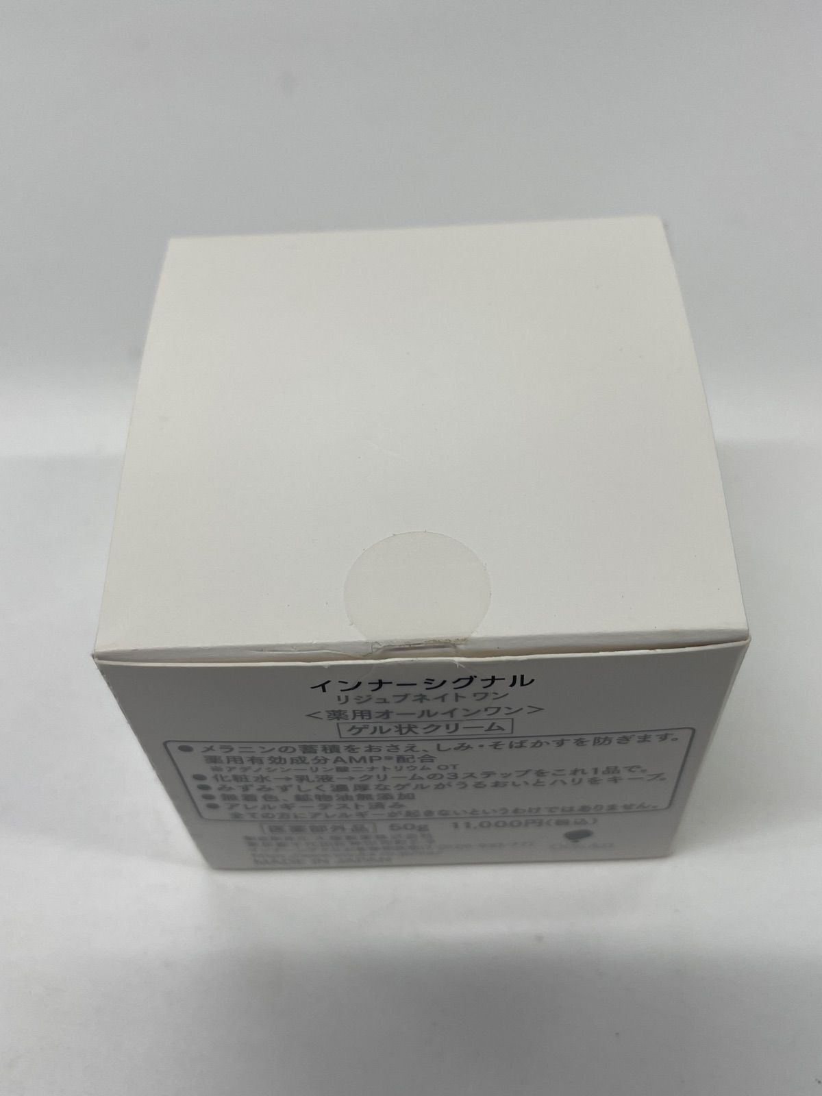 E753 InnerSignal インナーシグナル リジュブネイトワン (薬用