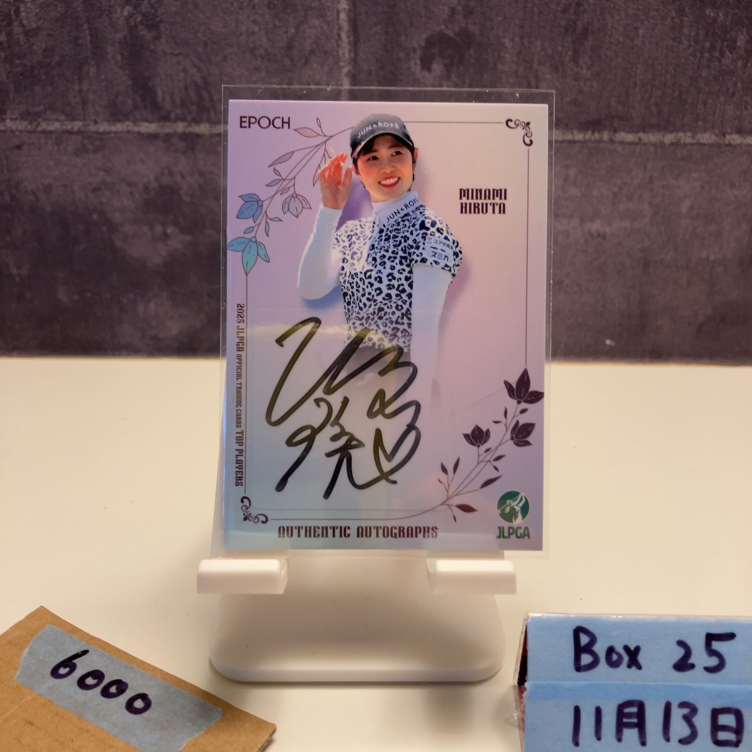 蛭田みな実直筆サインカード 2025 EPOCH Top Players 蛭田みな美 Minami Hiruta 16/70 直筆サイン