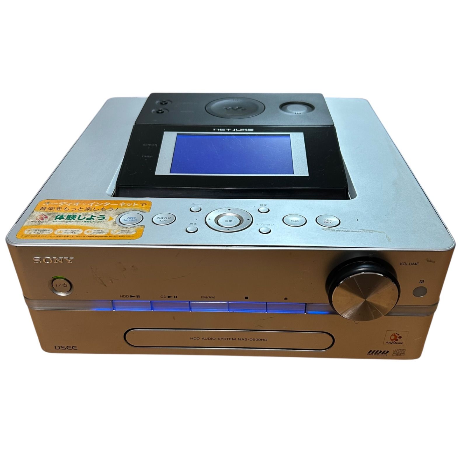 その他 SONY NET JUKE 1280px-SONY_NAS-M700HD.jpg