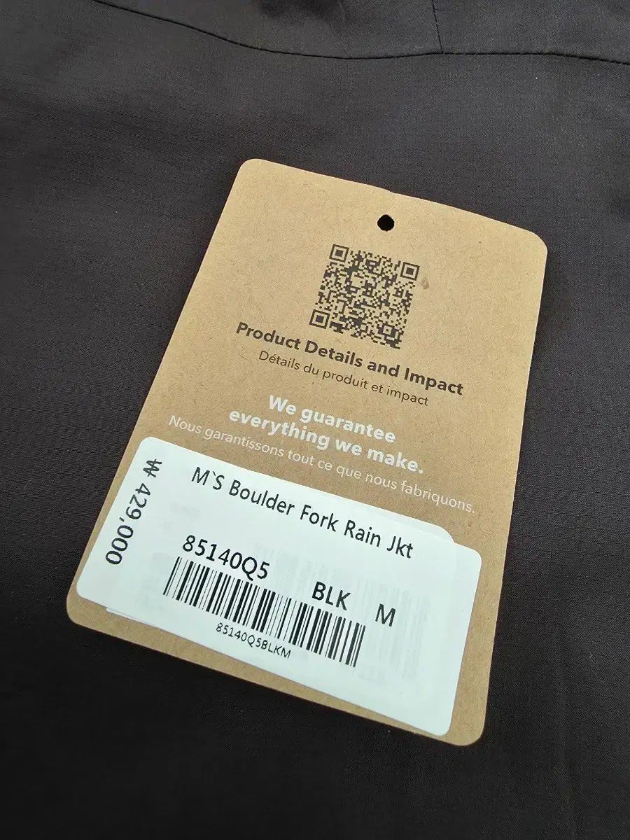 パタゴニア ボルダフォーク レインジャケット ブラック M