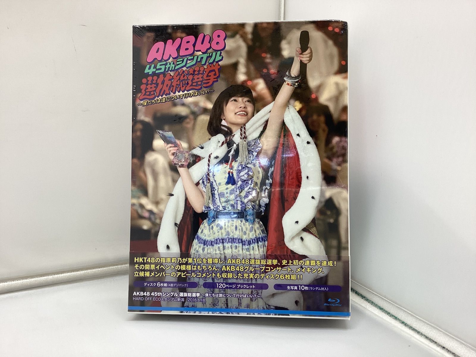 ☆新品未開封：AKB48/45thシングル選抜総選挙～僕たちは誰について行け Amazon.co.jp: AKB48 45thシングル 選抜総選挙~僕たちは誰について行け