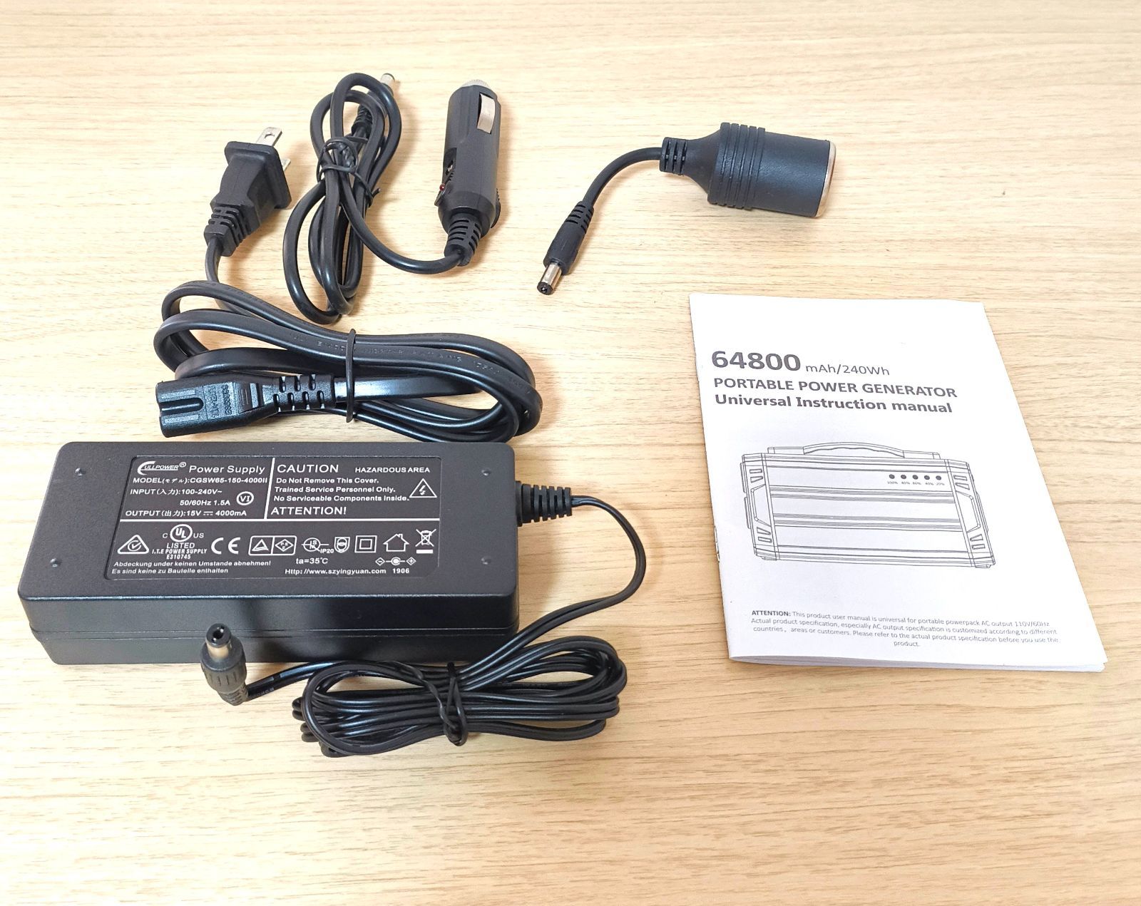 リチウムイオン電池