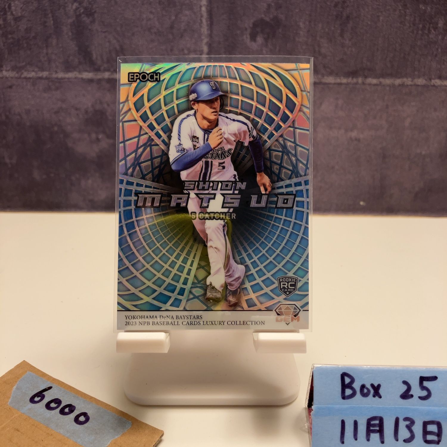 2023 EPOCH NPB Luxury Collection 松尾汐恩 07/24 横浜DeNA