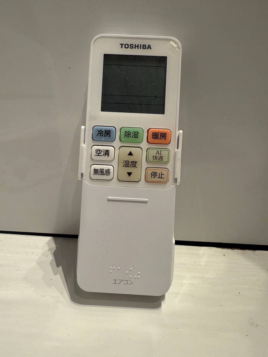 318　TOSHIBA　2022年製エアコン　6～8畳用　整備済み 318 TOSHIBA 2022年製エアコン 6～8畳用 整備済み - メルカリ