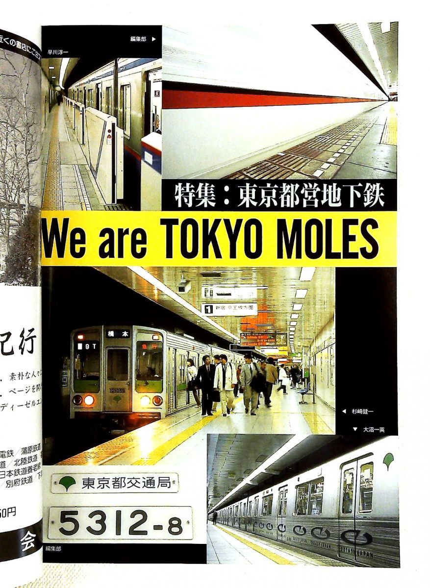 2001年　BURST　1月、2月、3月、7月、8月、9月、10月12月号 12期 AGE OF OVERLORD(遊戯王 - 通常パック) 価格相場カードリスト
