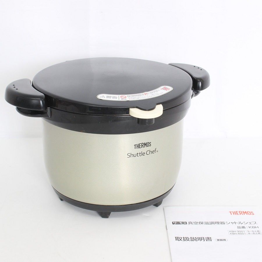 サーモス シャトルシェフ KBH-3001SL シルバー 3.0L 真空保温調理器