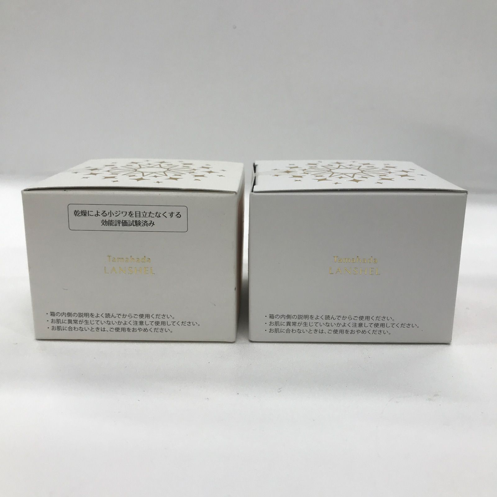 V1070 ソニャンド 珠肌ランシェル <美容ジェル> 60g 計2点セット