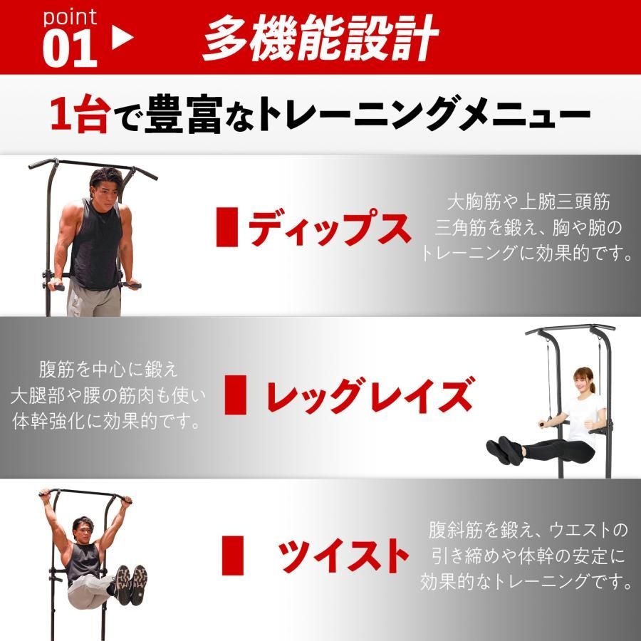 2901 懸垂 マシン ぶら下がり 健康 器具 コンパクト 10段階 高さ調節