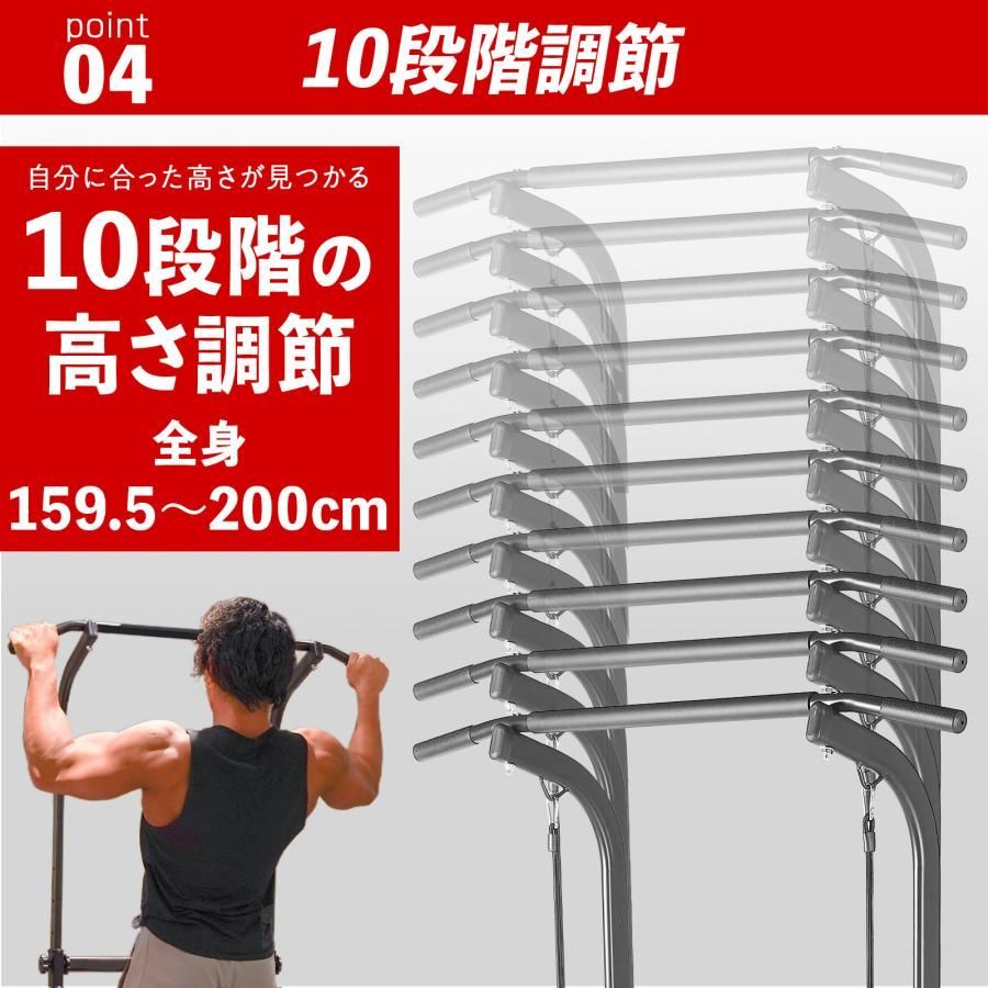 2901 懸垂 マシン ぶら下がり 健康 器具 コンパクト 10段階 高さ調節