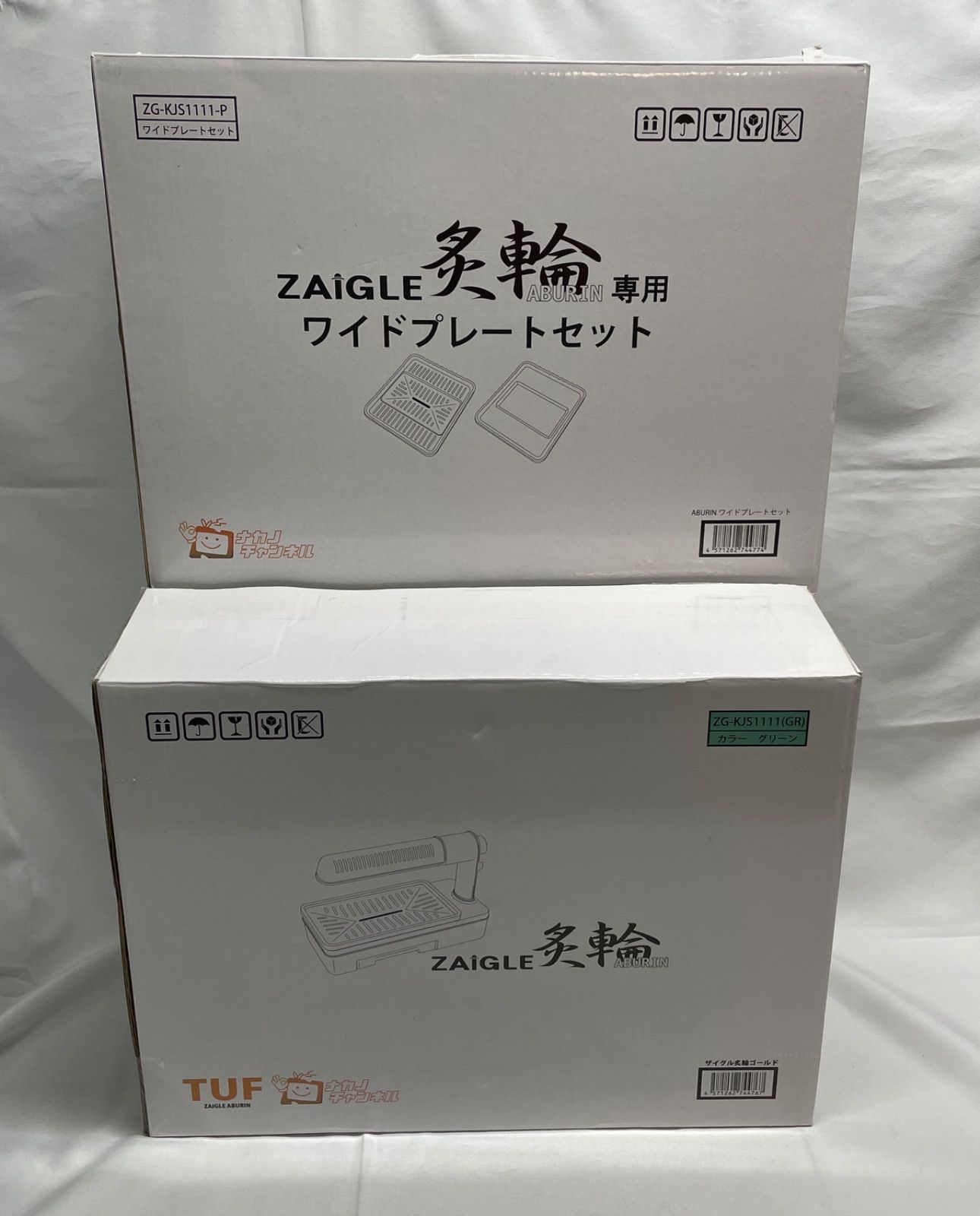 ◇ ZAIGLE 炙輪 ABURIN グリル ホットプレート [ ZG-KJS1111 ] 2020年