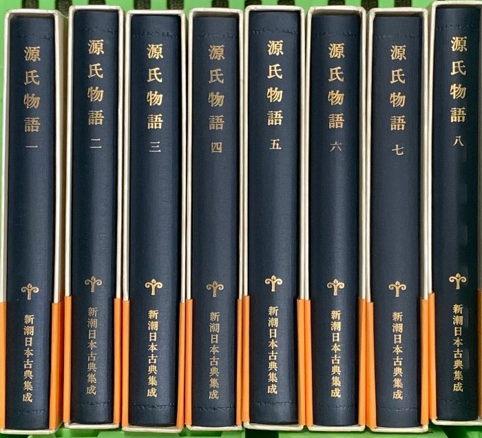 源氏物語 新潮日本古典集成 新潮社 佐藤亮一 (全8巻セット) - メルカリ