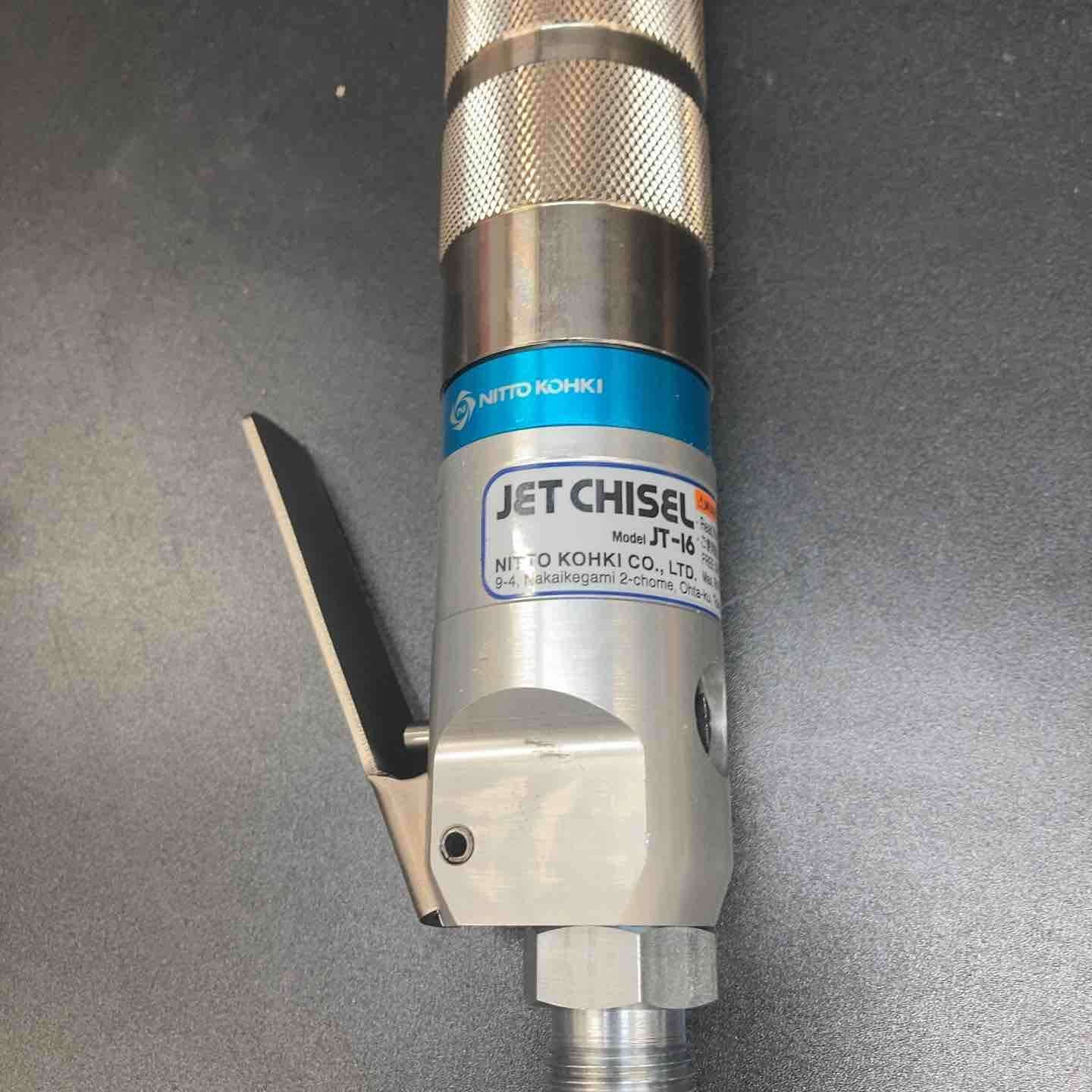  日東工器|NITTO ジェットタガネ JT-16 ジェットチゼル その他 電動工具 エア工具