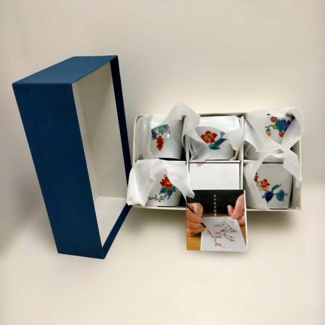 肥前赤絵 窯元 鷹巣佳之 作 湯呑み5客揃 有田焼 赤絵 花文様 共箱 冊子