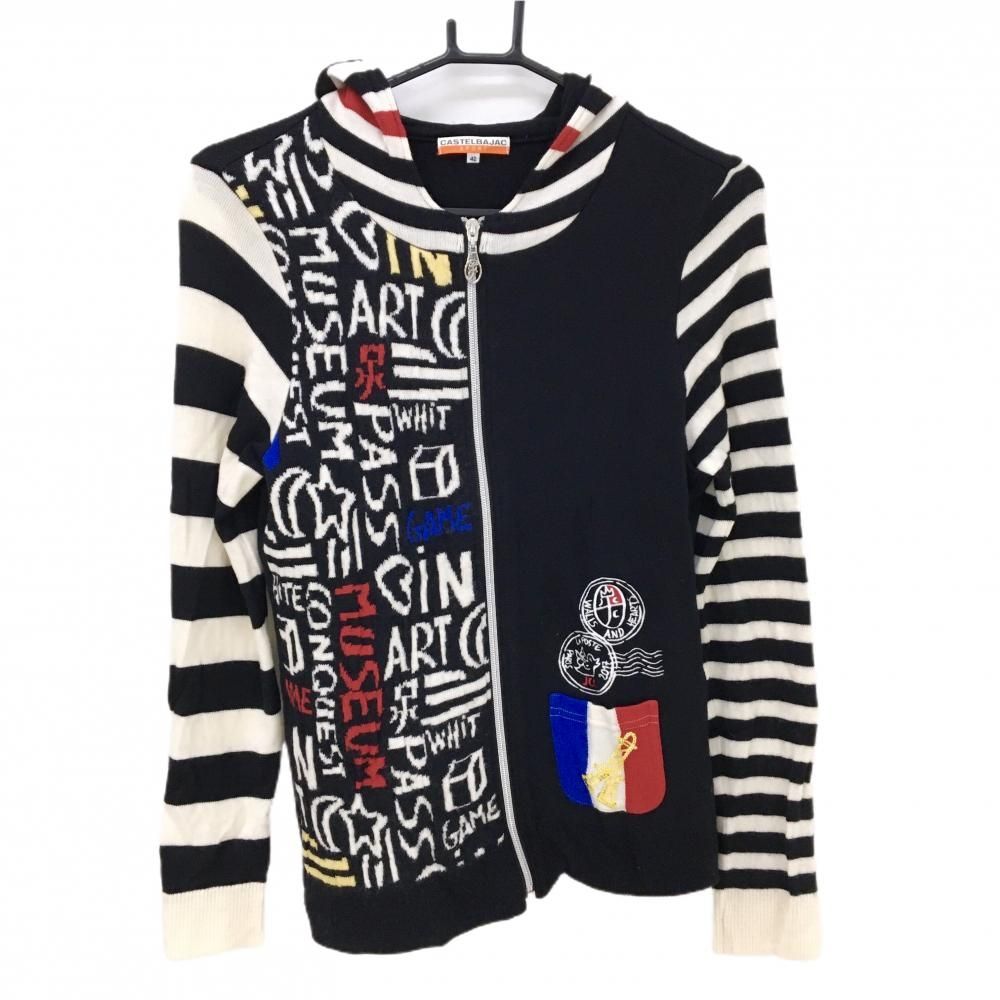 カステルバジャック ニットジップパーカー 白×黒 ボーダー ウール100