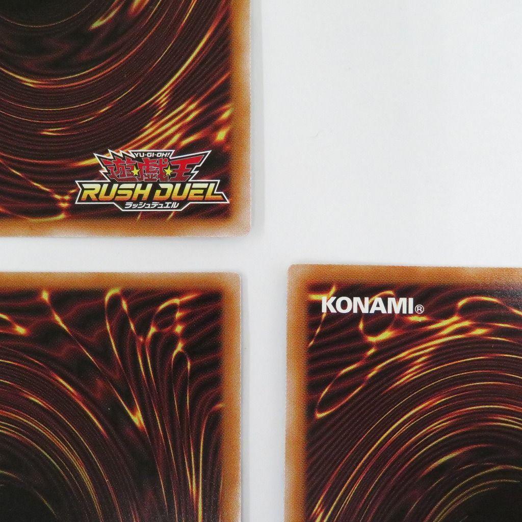 遊戯王ラッシュデュエル　オーバーラッシュレア　3枚ずつセット① 瀬戸店】オーバーラッシュレア3点セット 遊戯王ラッシュデュエル【053