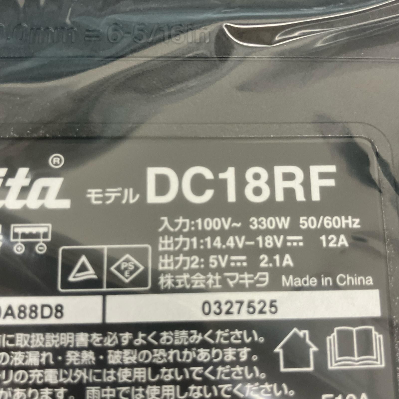 充電器 ケースセット