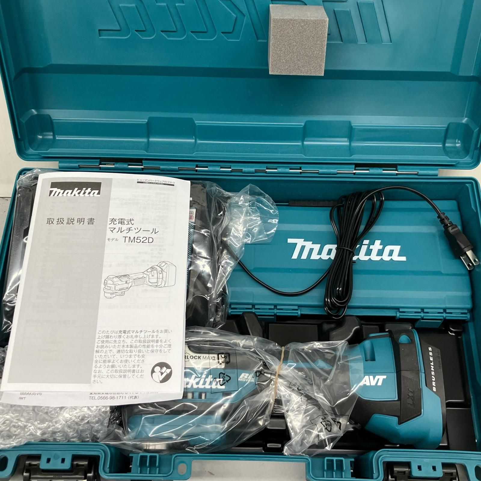 △△MAKITA マキタ 18 V 充電式マルチツール 充電池 充電器 ケースセット TM 52 DRG グリーン