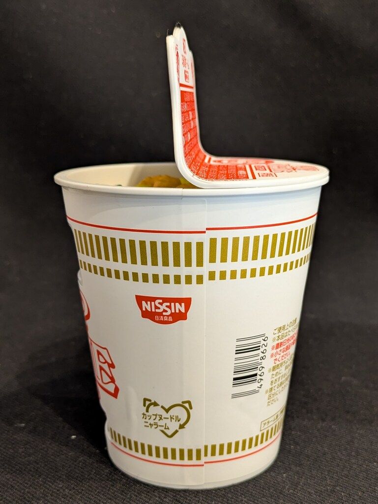 日清食品 カップヌードル ニャラーム - メルカリ