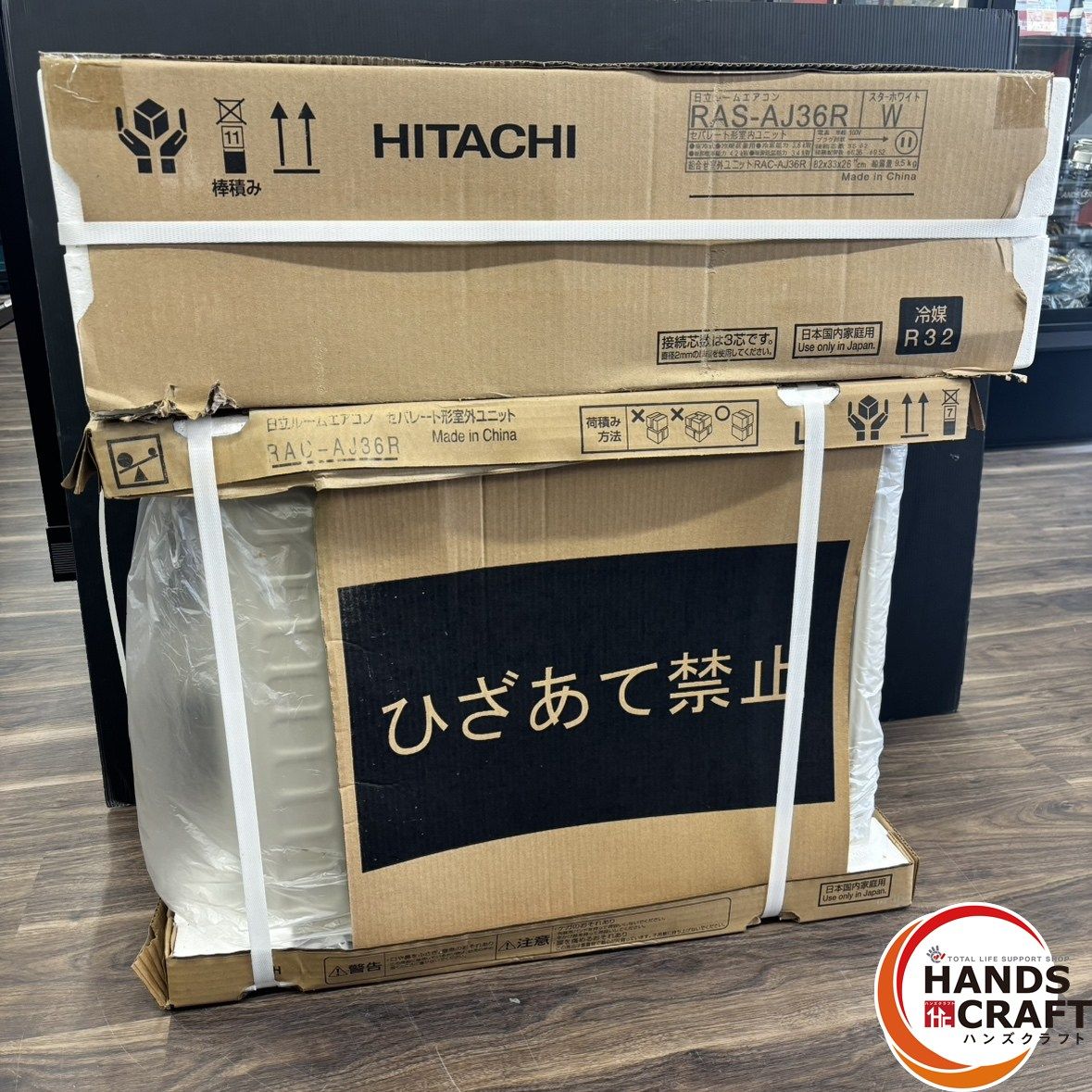 ○【送料無料】【未使用品】日立 HITACHI RAS-AJ36R-W エアコン 3.6kw