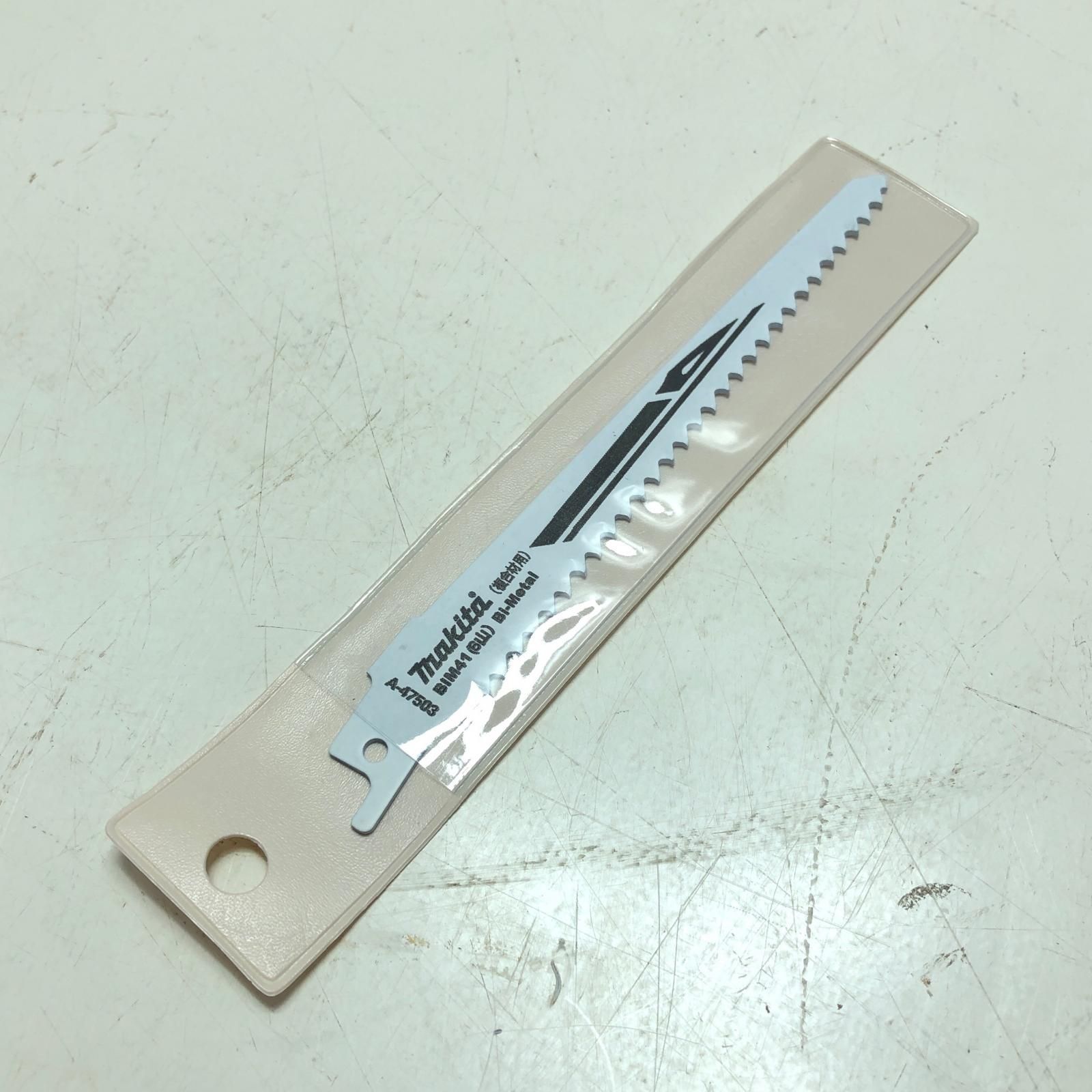 マキタ 充電式レシプロソー