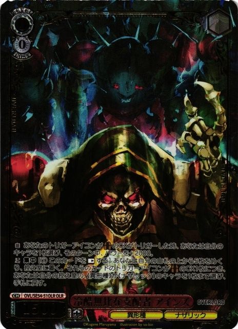 オーバーロード　原作　ヴァイス　OLR　96枚　まとめ売り オーバーロード 原作 ヴァイス OLR 96枚 まとめ売り ヴァイス