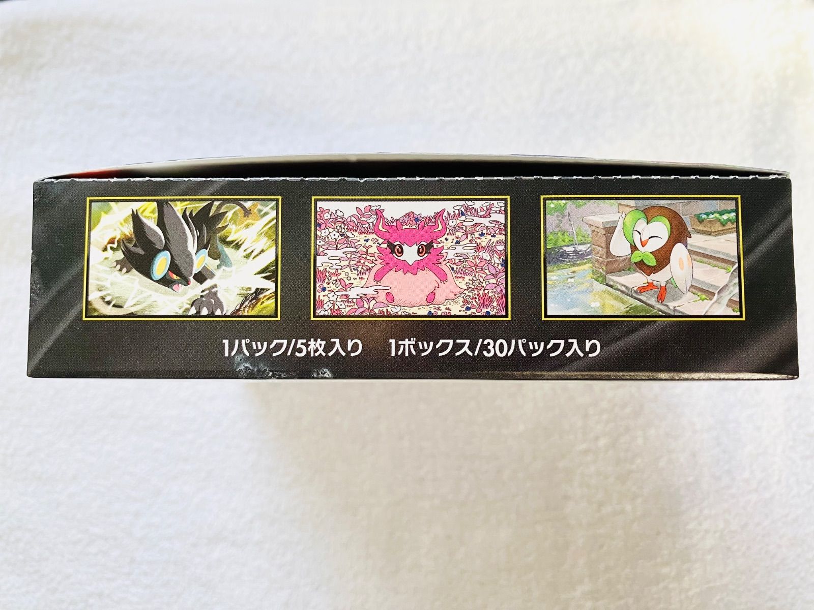 ポケモンカード ムニキスゼロ 1 box 新品 未開封 シュリンク なし ぺり