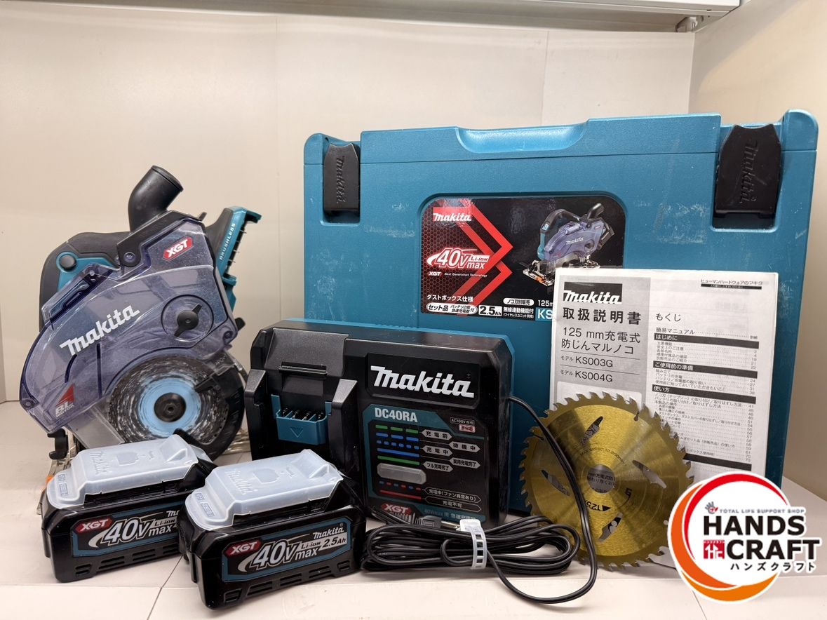 ♪ マキタ KS 003 G 125 mm充電式防じんマルノコ バッテリ 充電器 ケース付