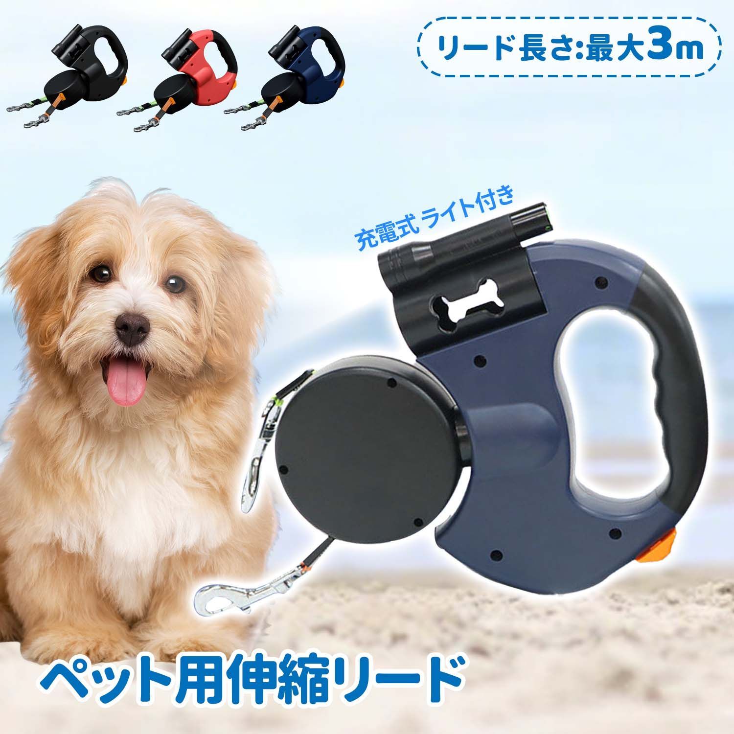 犬 リード 伸縮ダブルリード 2頭引きリード ledライト付 3m 小中型犬 犬のリード 自動巻き 長持ち 片手操作 360°回転設計 丈夫  伸びるリード 散歩用 ワンタッチ格納 - メルカリ 新しい 伸縮犬 リード LEDライト付き 2頭引き 引き込み式 犬用リード 3m伸びる 反射 多頭飼い 360°回転 自動巻き取り式