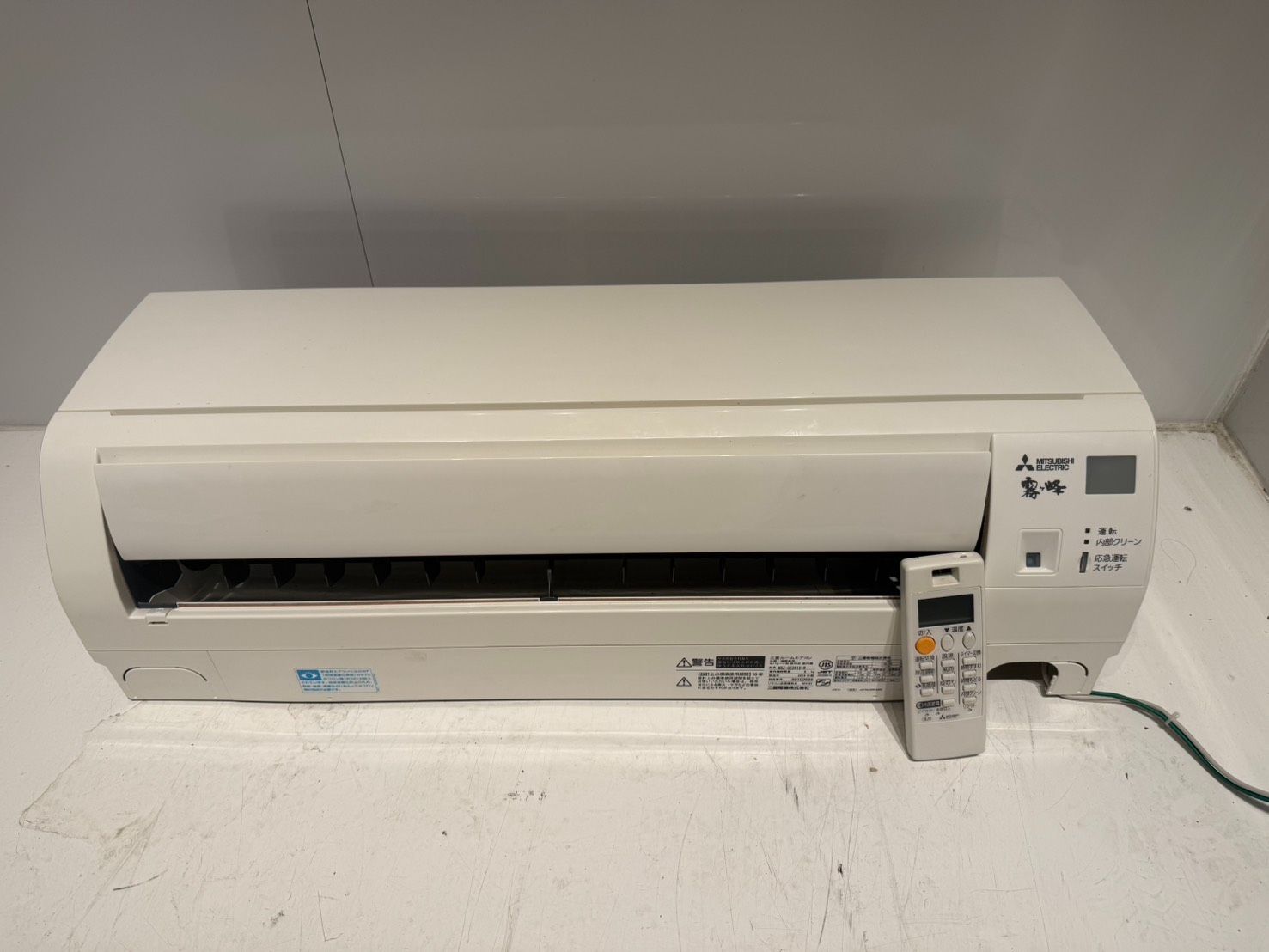 321　MITSUBISHI霧ヶ峰　2019年製エアコン　12～14畳用 321 MITSUBISHI霧ヶ峰 2019年製エアコン 12～14畳用 整備済み 【公式通販】