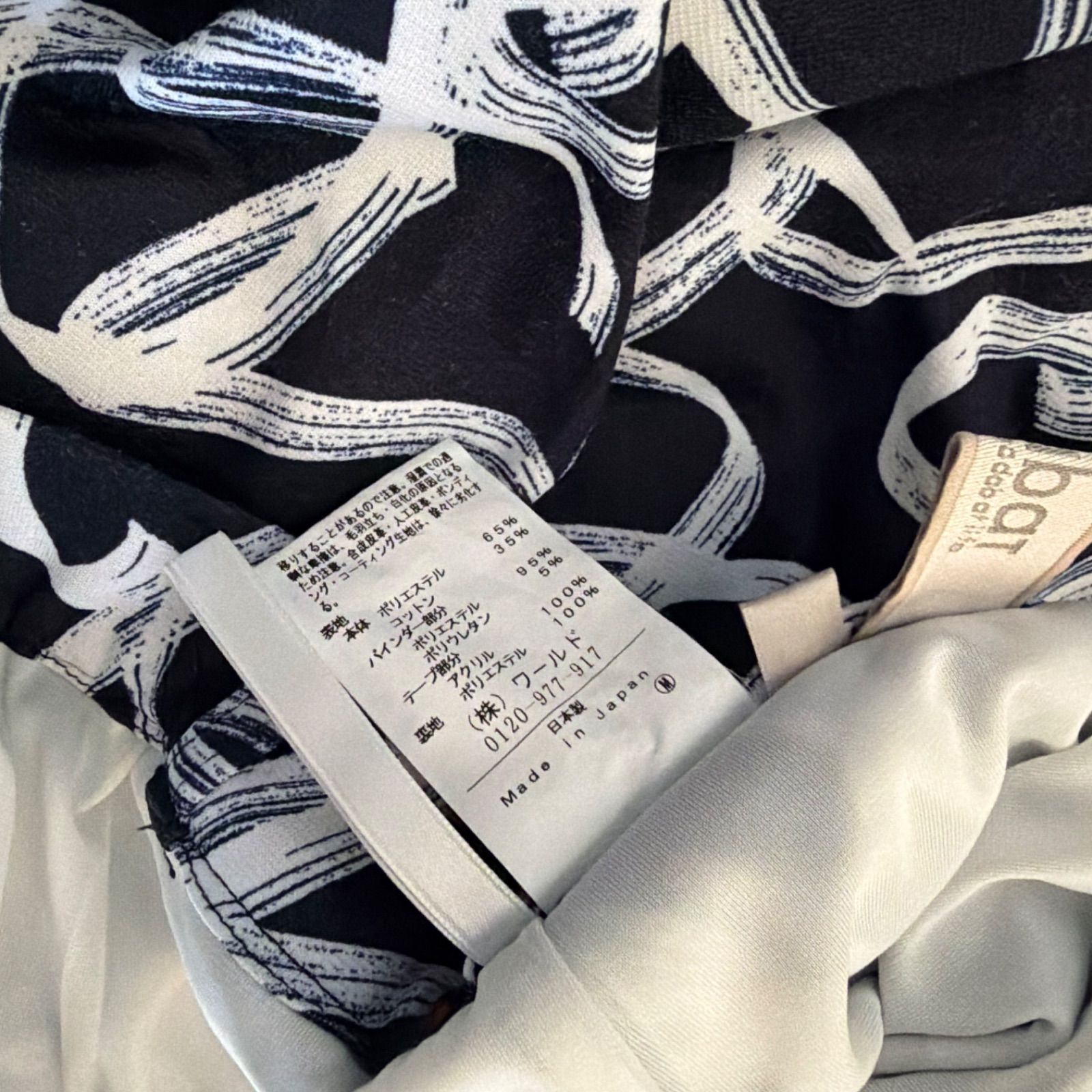 adabat アダパットゴルフウェア アダバット セットアップ レディース