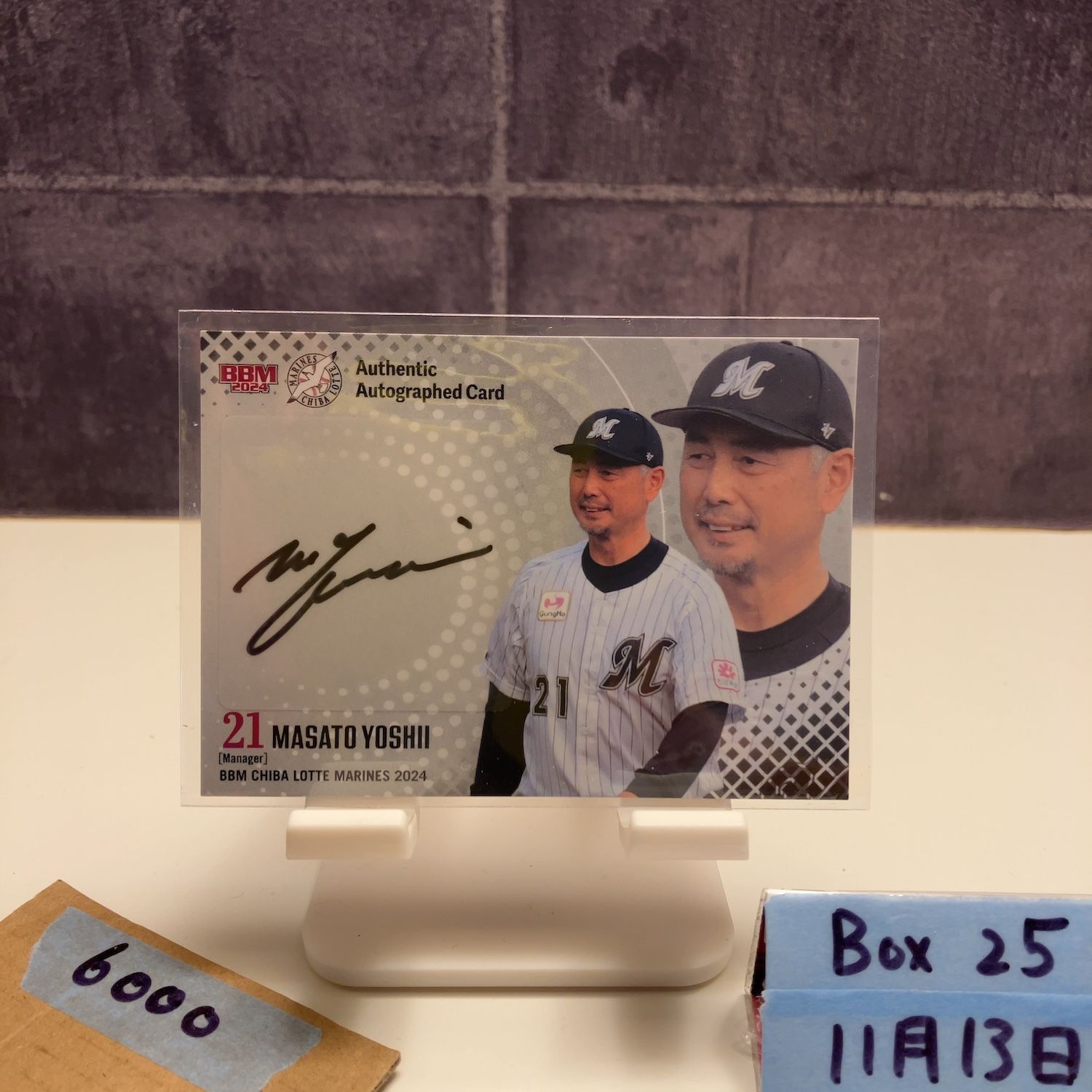 2024 BBM 吉井理人 25/90 直筆サインカード 千葉ロッテマリーンズ