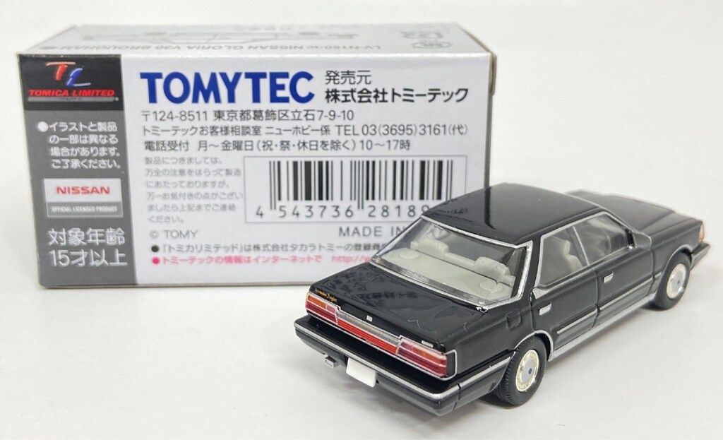 トミーテック TOMICA LIMITED VINTAGE NEO ニッサン グロリア V30