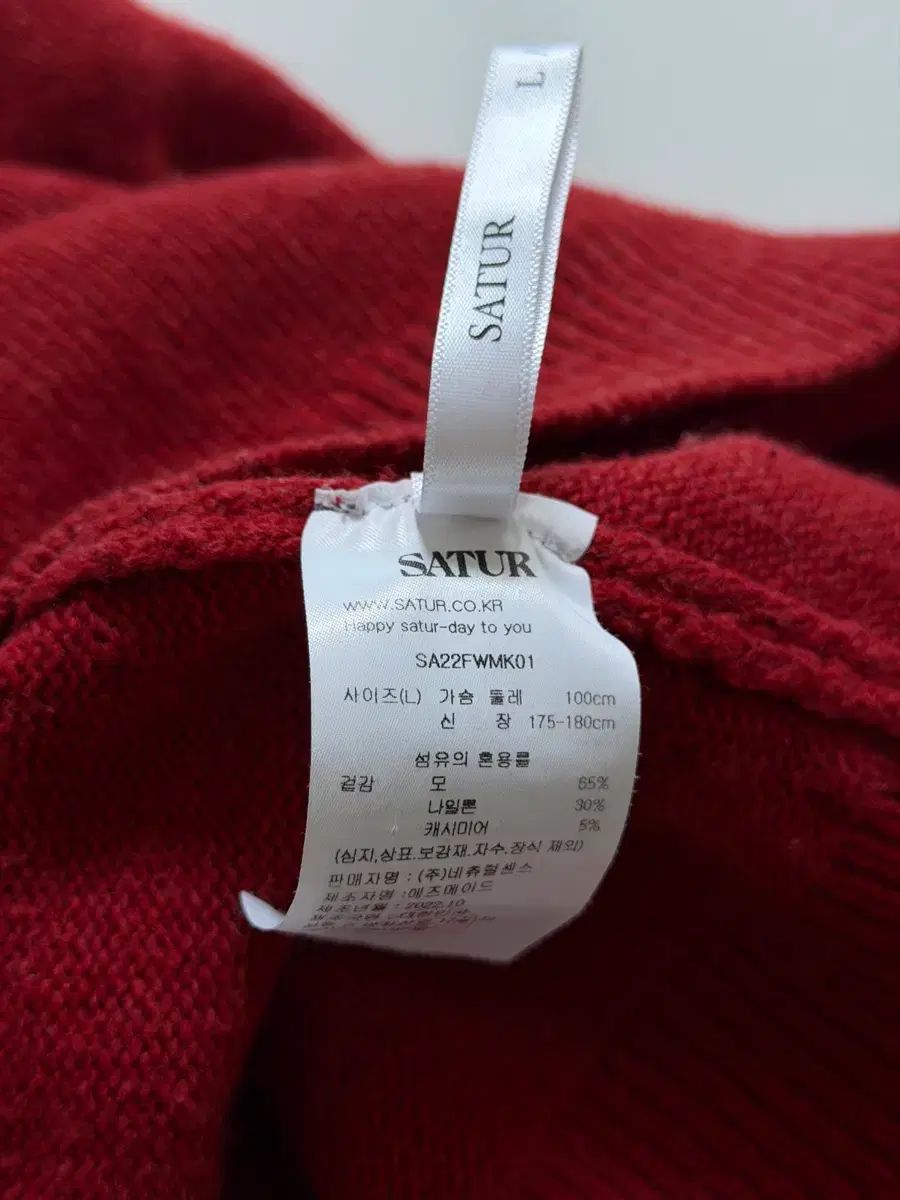 Satur 新レッドCOLOR ウール カシミア アシメントリー ニット - メルカリ