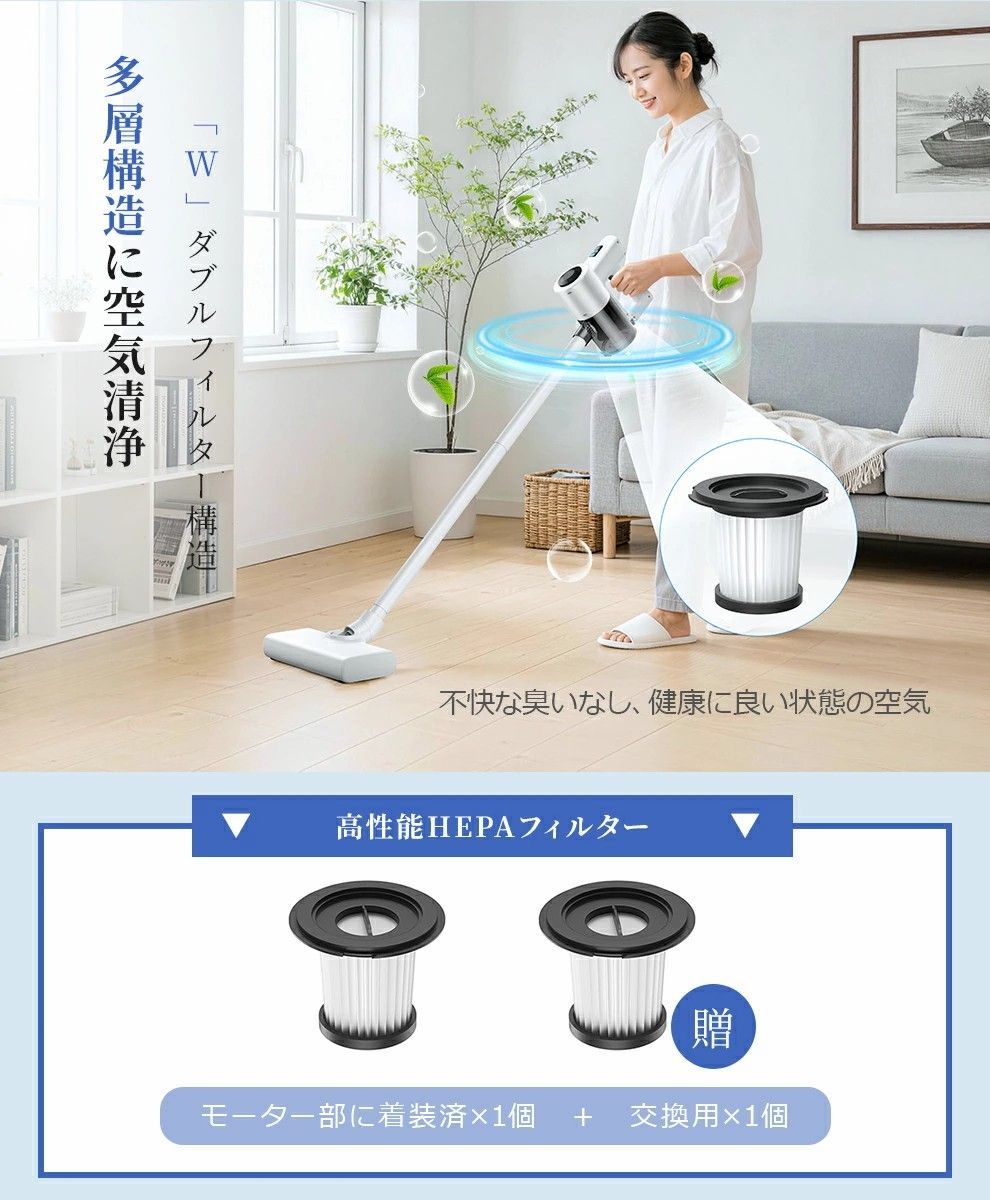 掃除機 コードレス 35000Pa吸引力 45分連続稼働 体感0.5kg軽量 HEPA