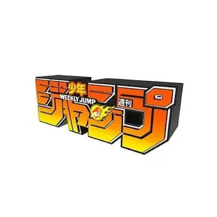 JUMP SHOP 少年ジャンプ ロゴ フィギュア (未開封) - メルカリ