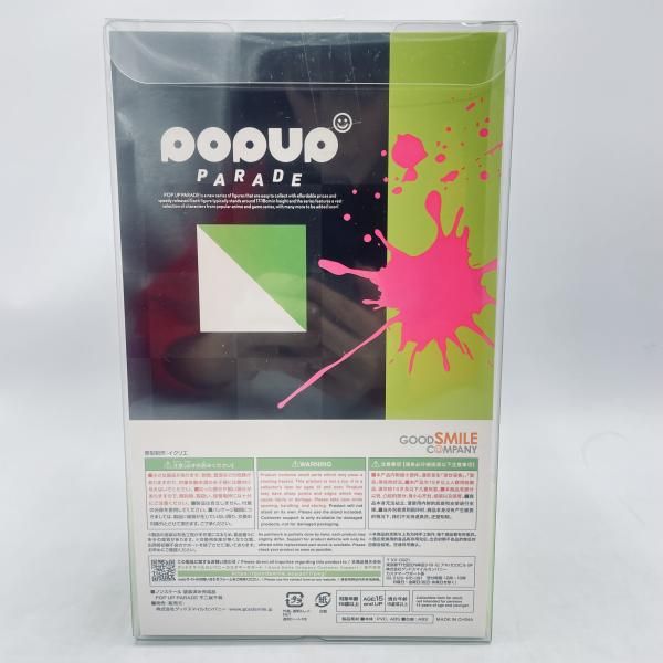  開封 POP UP PARADE 不二咲千尋 グッドスマイルカンパニー 92 その他 おもちゃ