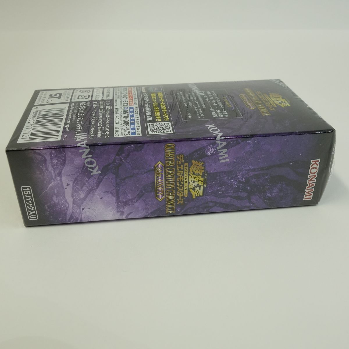 未開封】遊戯王 OCG デュエルモンスターズ QUARTER CENTURY CHRONICLE